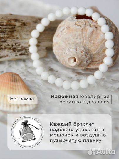 Браслет 2231017