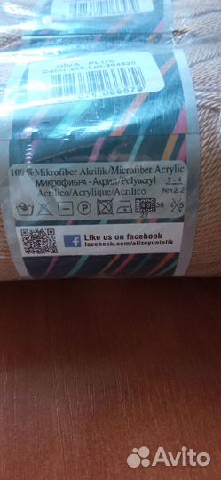 Пряжа Alize Diva Plus