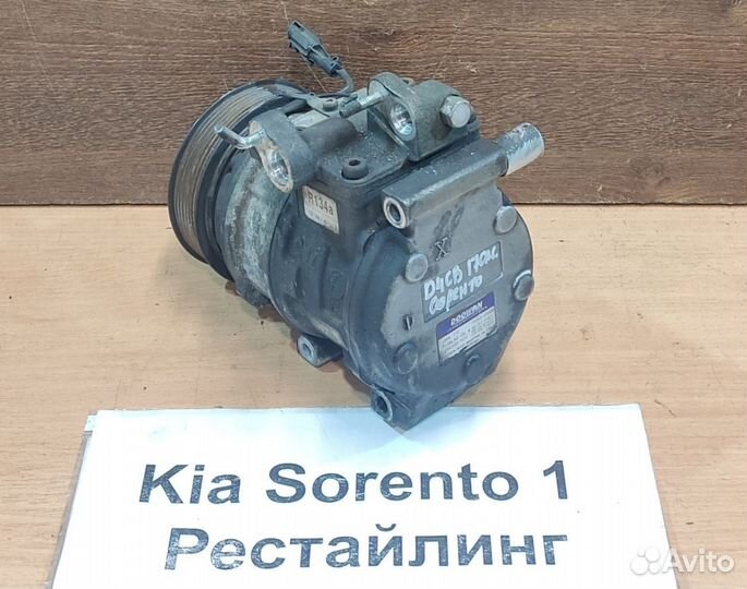 Компрессор кондиционера 2.5д 170лс Kia Sorento 08г