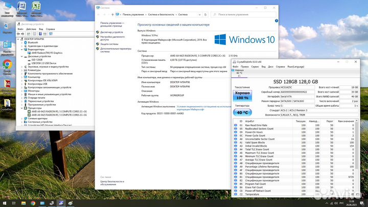 Моноблок Acer AMD A9-9425/4/SSD128/R5/Win10/23.8