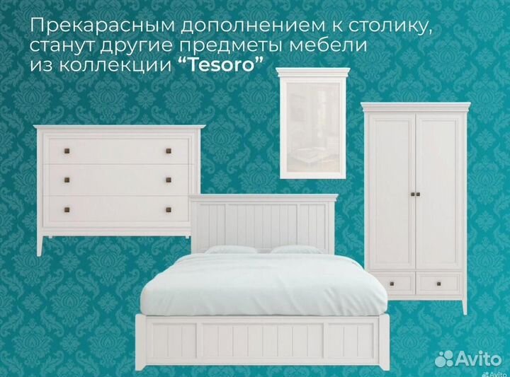 Письменный стол узкий с ящиками