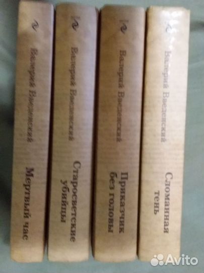 Книги детективы, приключения,триллеры