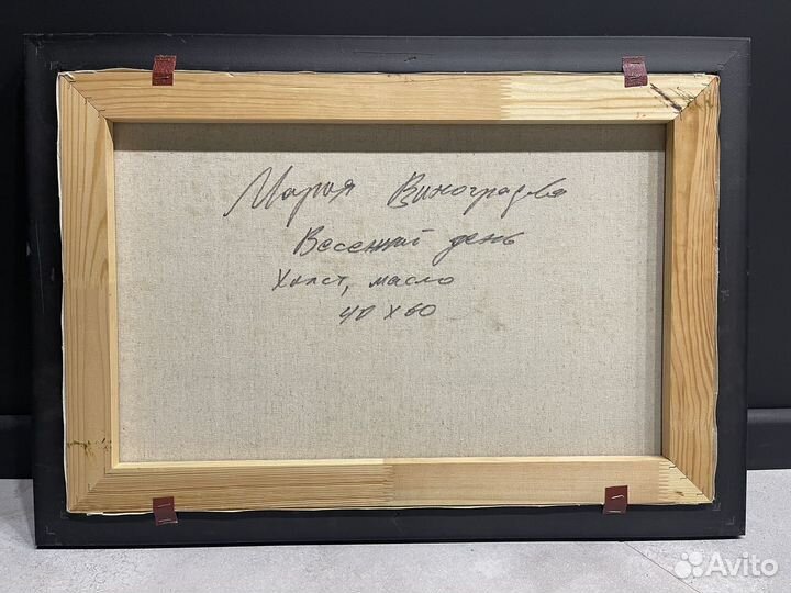 Картина маслом на холсте пейзаж