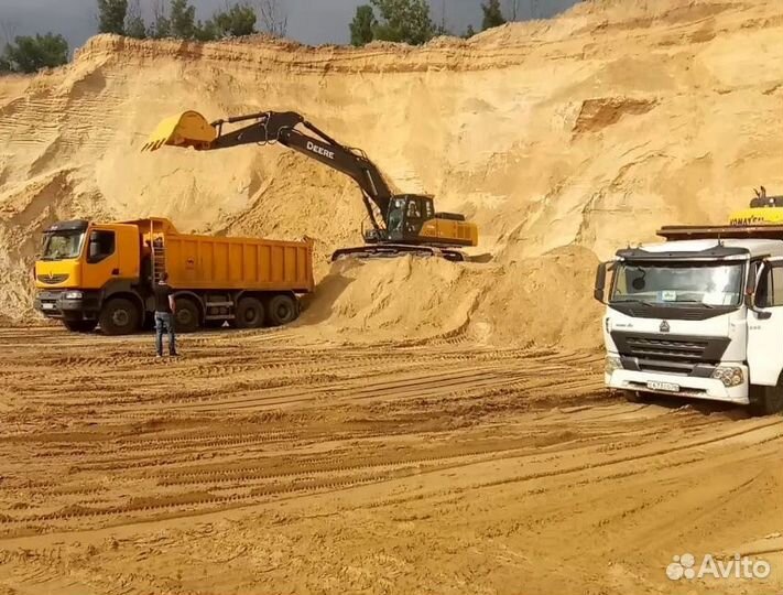 Купить песок