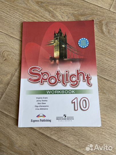 Spotlight 10