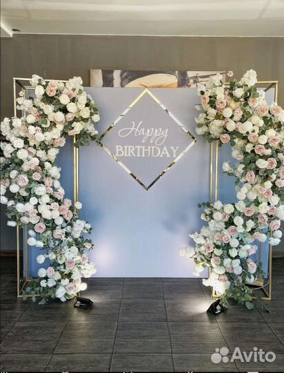 Фотозона на юбилей,свадьбу