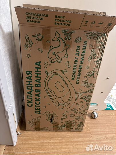 Детская складная ванночка новая с термометром