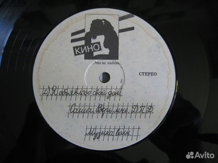 Кино Наутилус помпилиус Умецкий аукцион