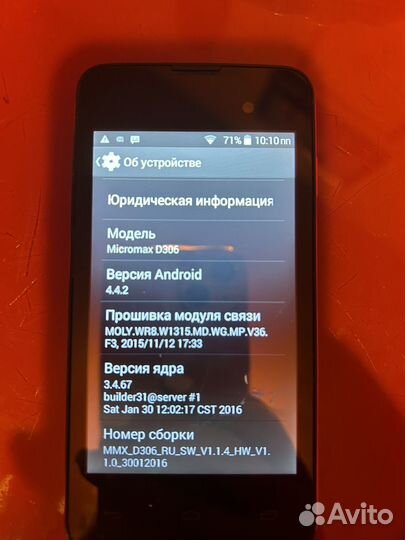 Micromax D306, 4 ГБ