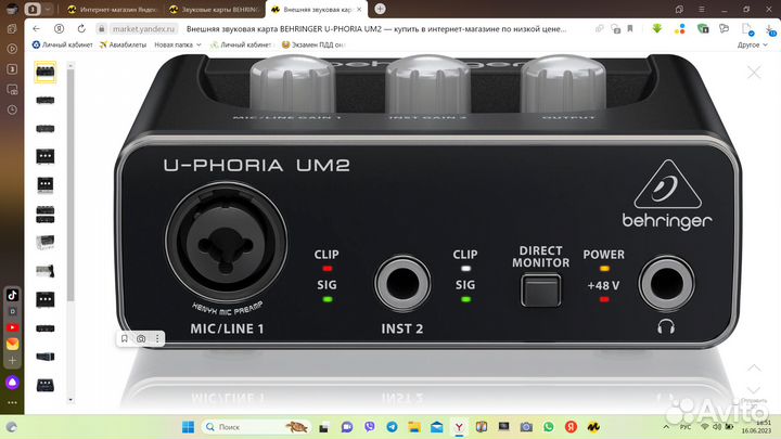 Внешняя звуковая карта behringer U-phoria UM2
