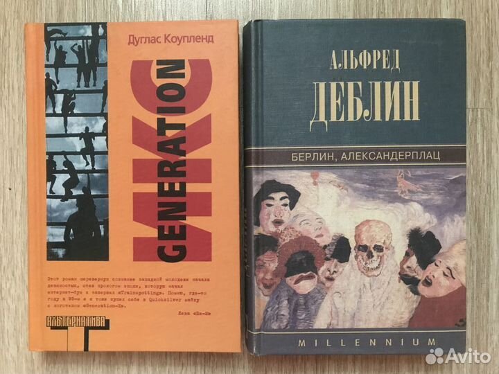 Книги. Современная зарубежная литература