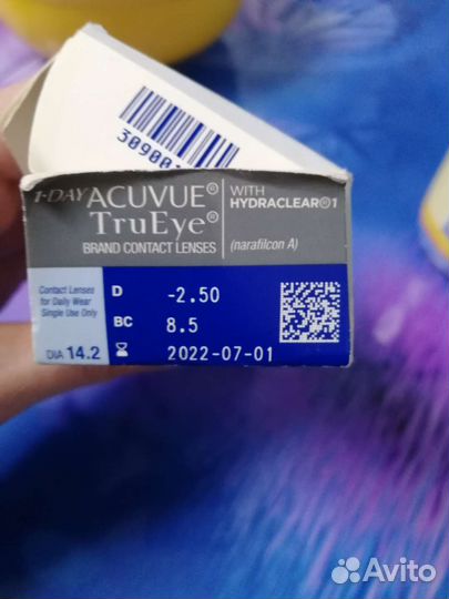 Линзы контактные однодневные (2,5)