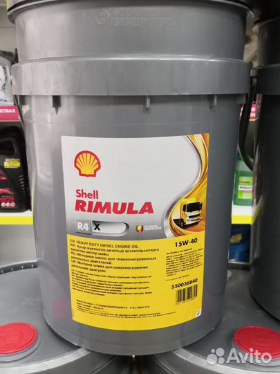 Shell Масло моторное минеральное Rimula R4X R5X