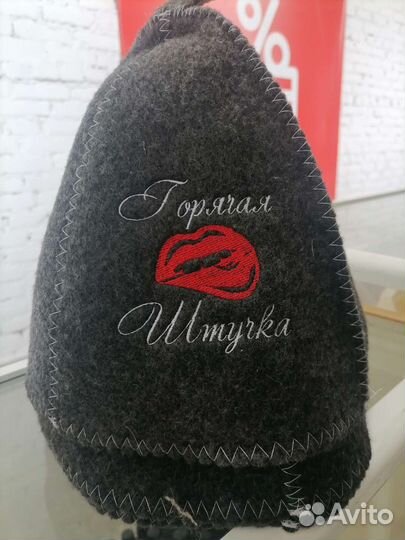 Банная шапка