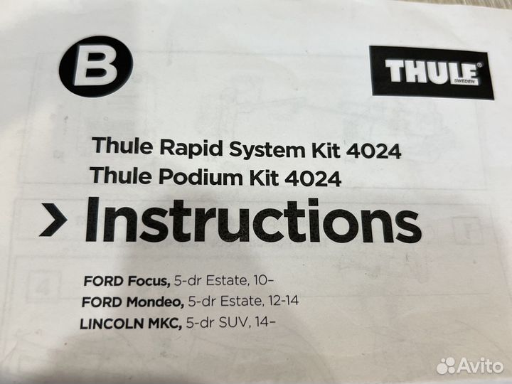 Thule Wing Bar Edge 959X/959XB Форд Фокус 3