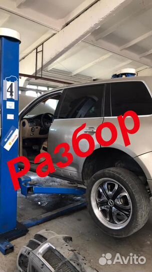 Двигатель Volkswagen Touareg 4,2 л Бензин