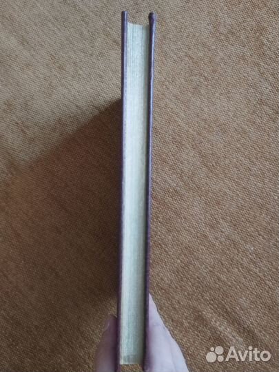 Горе от ума, факсимильное издание