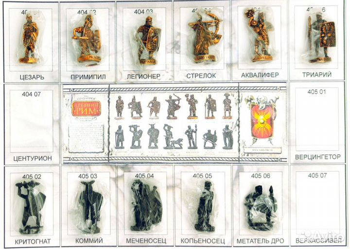 Солдатики из киндера