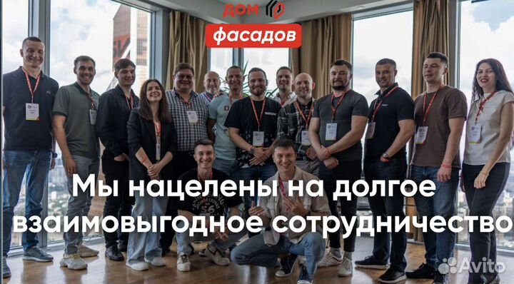 Готовый бизнес. Строительство. Доход от 280108