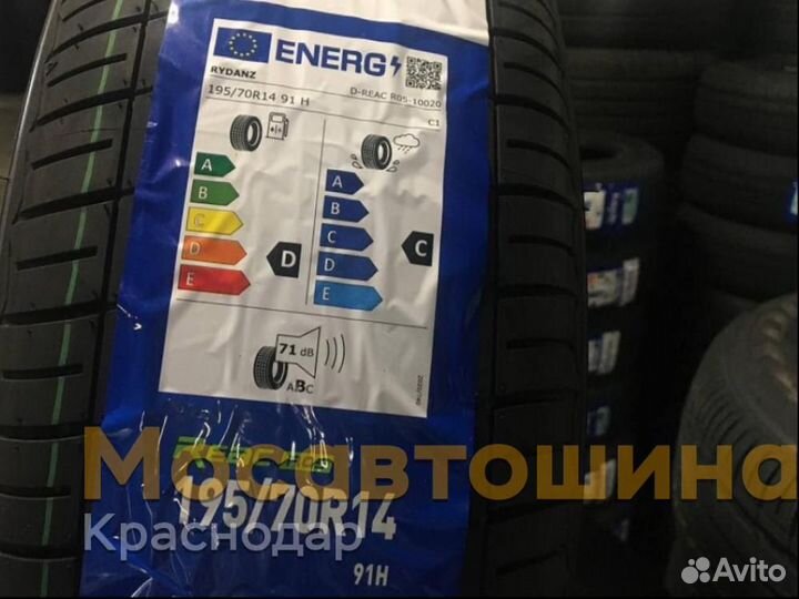 Rydanz Reac R05 195/70 R14 91H