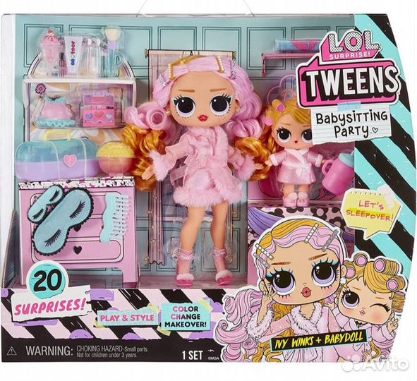 LOL Tweens Babysitting Party