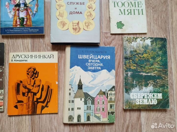 Книги (часть 9)