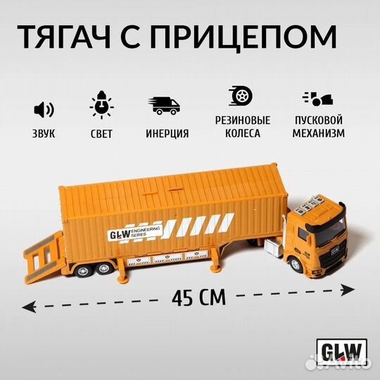 Набор машинок для мальчиков GLW 9900