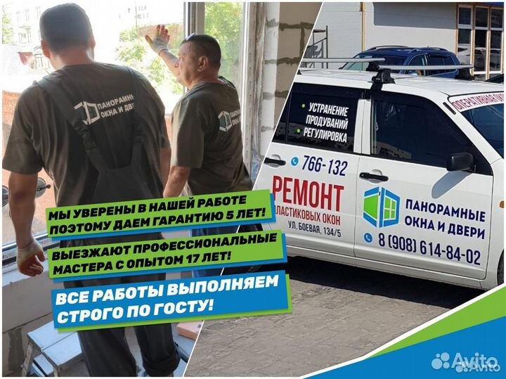 Москитные сетки на двери