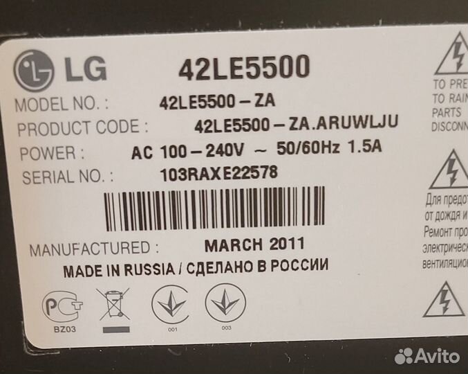 Телевизор LG 42lе5500 LED на запчасти
