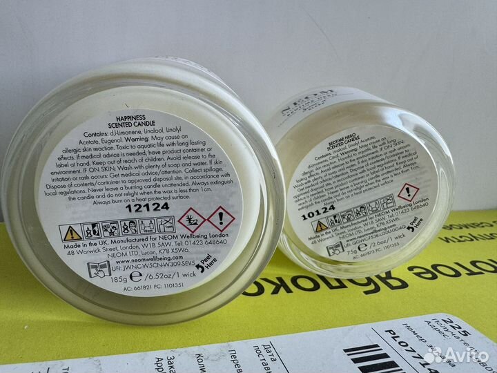 Свеча neom bedtime hero happiness
