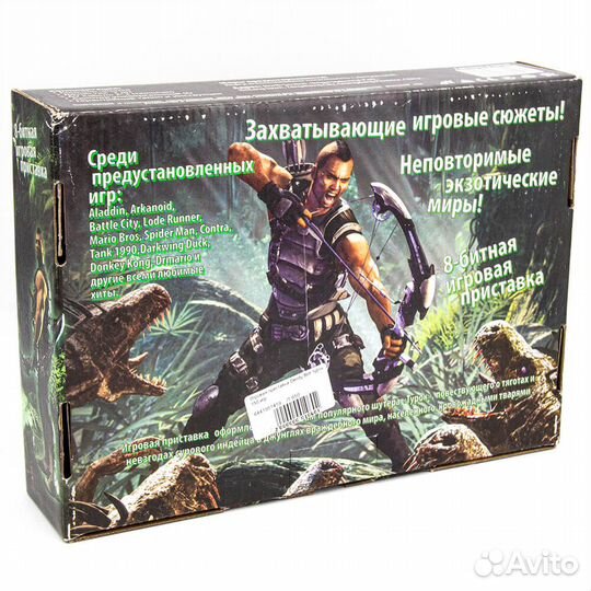 Игровая приставка Dendy 150 игр