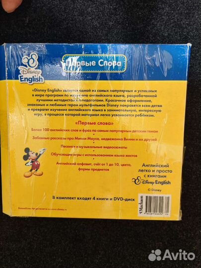 Пособие для изучения английского языка