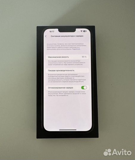 iPhone 13 Pro Max, 128 ГБ