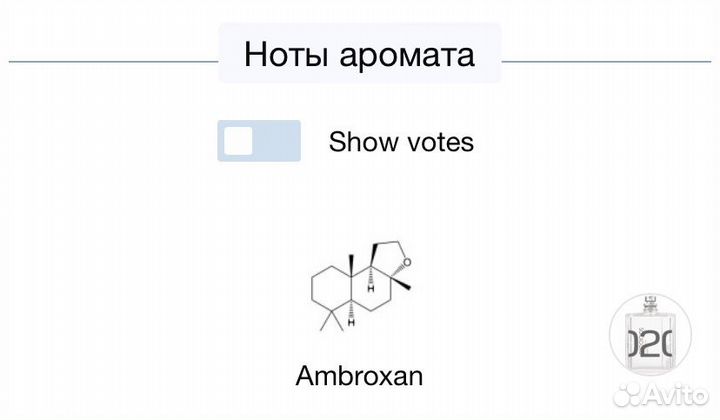 Туалетная вода Molecule 02