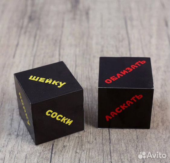 Ккбики для двоих