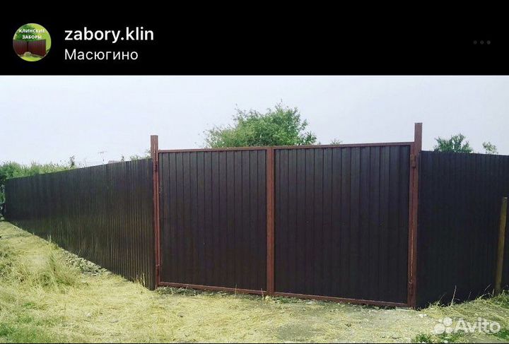 Забор из профлиста