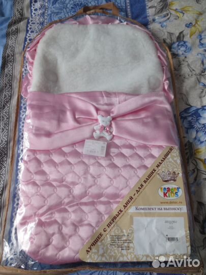 Конверт на выписку