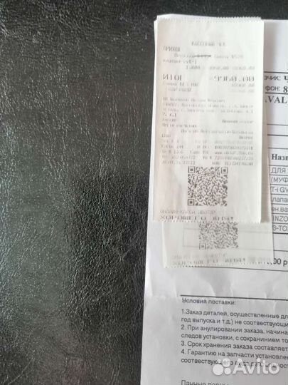 Детали двигателя на Haval H6