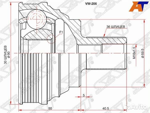 Шрус привода volkswagen passat