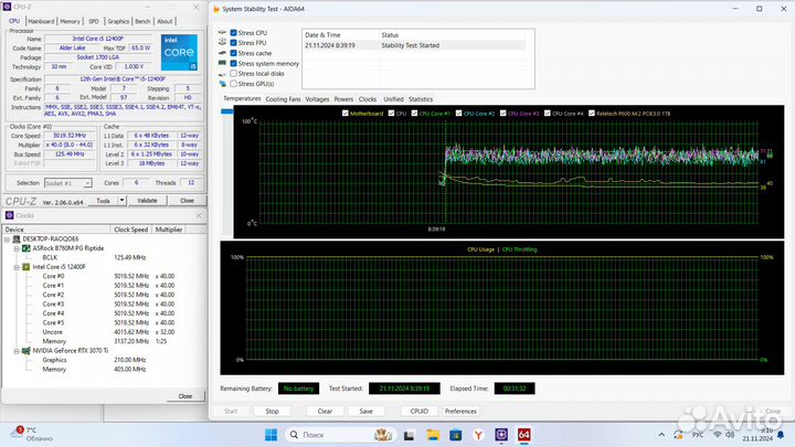 Игровой пк с разгоном по шине i5 12400f(5.0GHz) B7