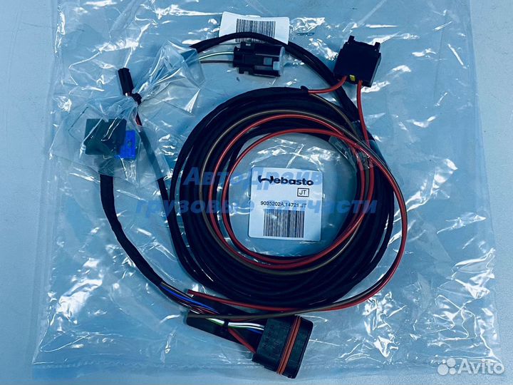 Автономный отопитель Air Top 12V 2,0 KW