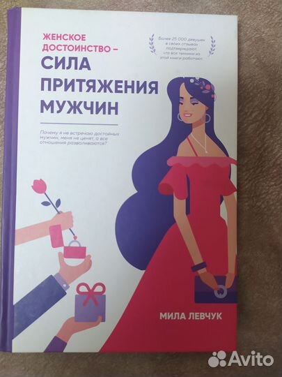 Книги по психологии