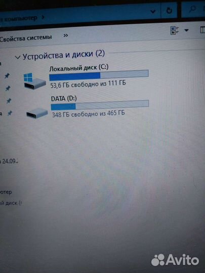Ноутбук lenovo