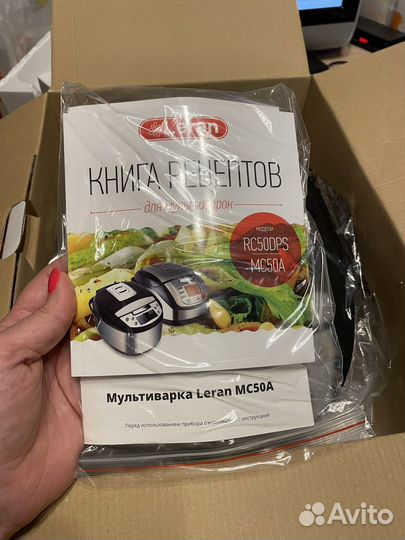 Мультиварка новая leran