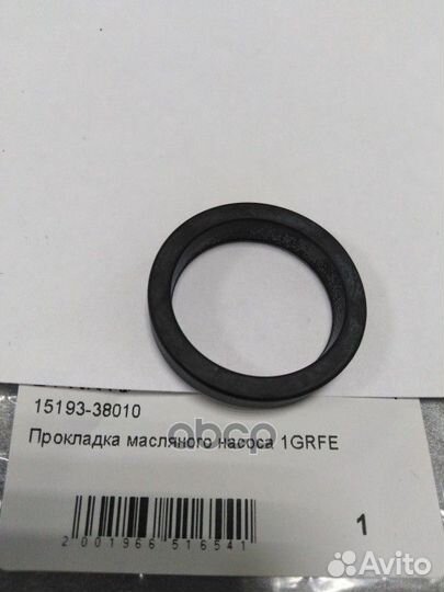 15193-38010 Прокладка маслонасоса toyota