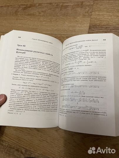 Математика абитуриенту ткачук