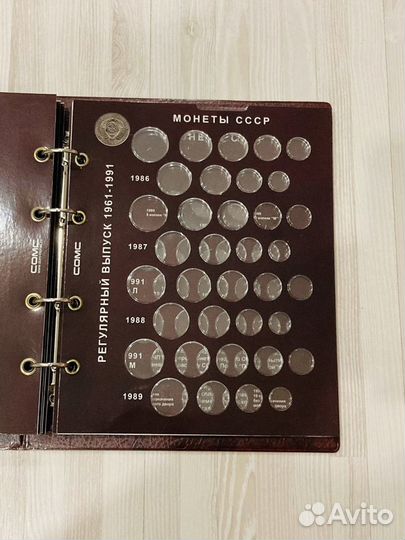 Альбом с 1961-1991