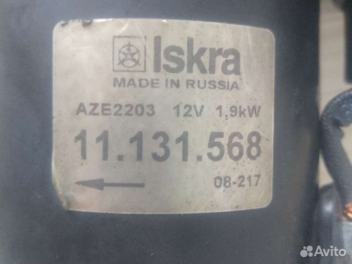 Стартер на змз 405, 406, 409