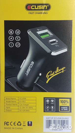 Автомобильное зарядное устройство 3A