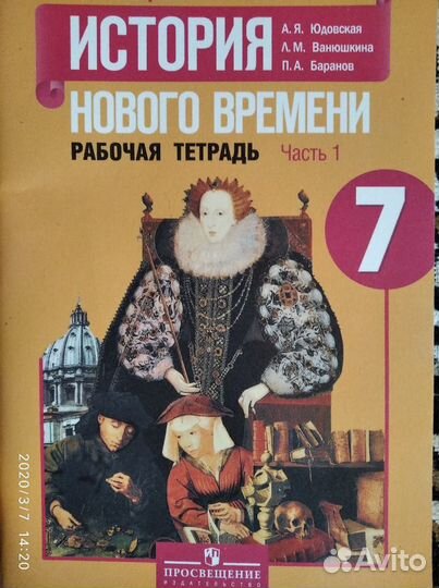 Продам учебники